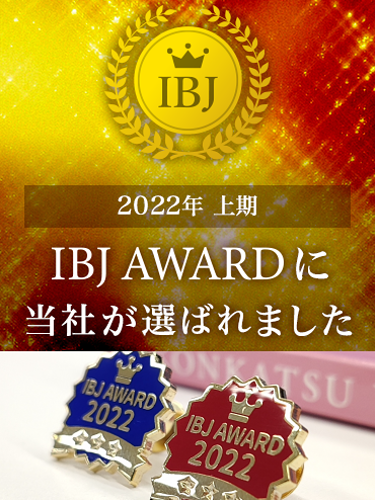 bnr_award20221sthalf_3